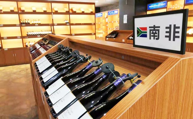 重慶葡萄酒公司 重慶葡萄酒公司