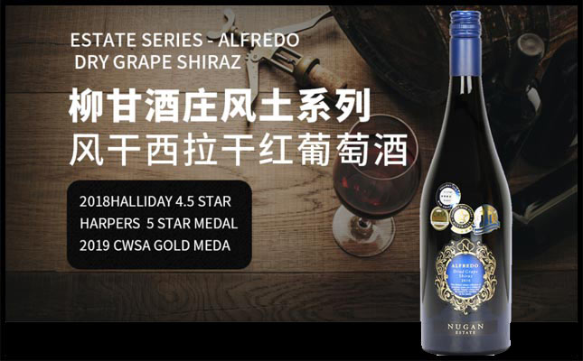重慶紅酒批發(fā)市場 重慶紅酒批發(fā)市場