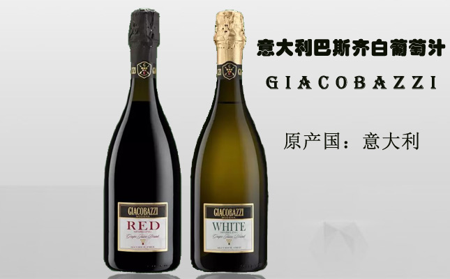 GIACOBAZZI RED雅格巴茨 GIACOBAZZI RED雅格巴茨