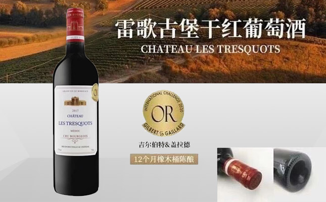 重慶紅酒批發(fā)市場 重慶紅酒批發(fā)市場