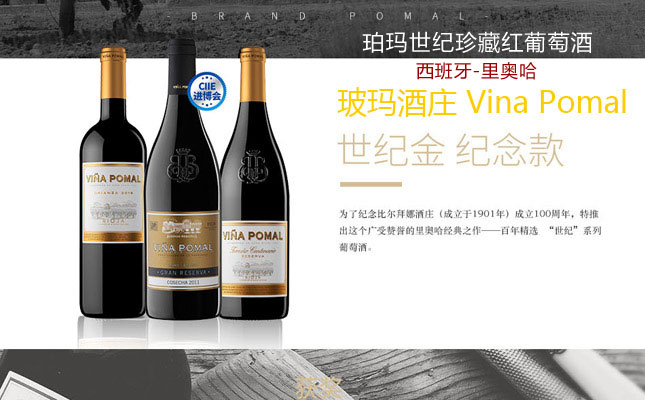 重慶紅酒批發(fā)市場 重慶紅酒批發(fā)市場
