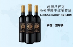 起源梅多克超級波爾多丘 起源呂薩克圣愛美隆干紅葡萄酒